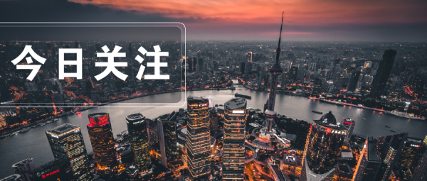 十大股票配资网站 从“起飞”到“腾飞”！长三角低空经济开启产业协同