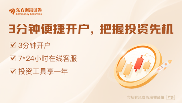 网上配资股票 特朗普下令 “解放洛杉矶”！洛杉矶全市进入战术警戒状态 2000名国民警卫队已进驻！
